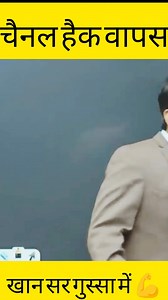 760K views · 10K reactions | चैनल आया वापस ❤️ #bestteacherpatna #reelsviralシ #reel #reels #india #reelstrending #khansirpatna | Best Teacher Patna | Facebook