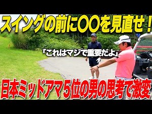 [A complete misunderstanding] The ball's trajectory and directionality are in a class of their ow...