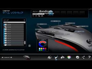 マウスG300R G300sのコピペの設定方法とテキスト文の登録方法