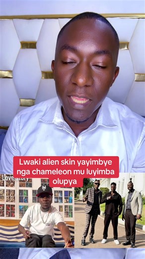 Alien Skin: Luyimba Olupya Wa Chameleon