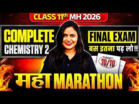 MH Board Class11: Chemistry-2 महा Marathon | Expected Questions for Final Exam
