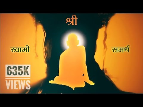 श्री स्वामी समर्थ धून - Shri Swami Samarth Dhun