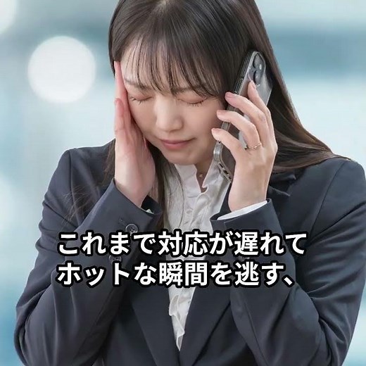 フォーム営業自動化ツールおすすめ