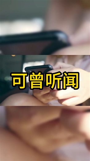 教你怎么拿到别人的隐私相册一个视频给你讲明白