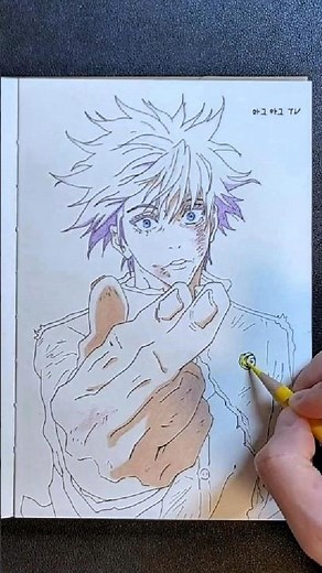 주술회전 고죠 사토루 그리기 / Drawing Satoru Gojo | JUJUTSU KAISEN #shorts #drawing #gojo #jjk #고죠사토루 #주술회전