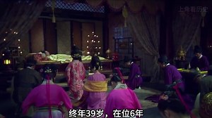 中国4000年历史 （24）