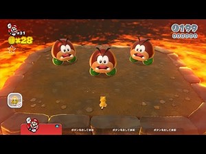 【スーパーマリオ3Dワールド】2-A「とおせんぼ！でかクリボン」