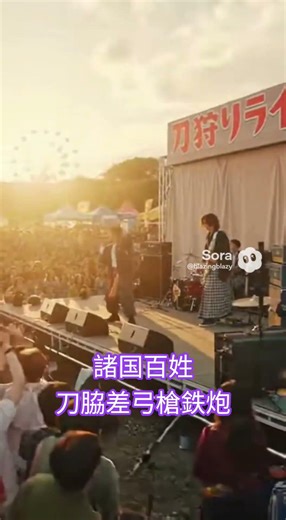 【刀狩り】諸国百姓刀脇差弓槍鉄砲【史料暗記】#日本史 #march #gmarch #歴史能力検定