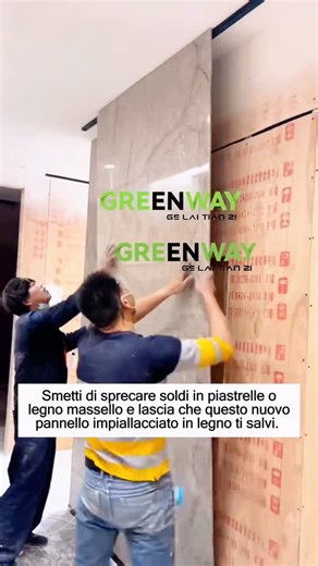 Greenway.Ita1 | #DesignInnovativo #Architettura #MaterialiDecorativi #BambùCarbone | Instagram