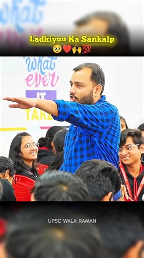 IAS motivational video #currentaffairs #motivation #civilserviceexam #physicswallah #motivation #pw