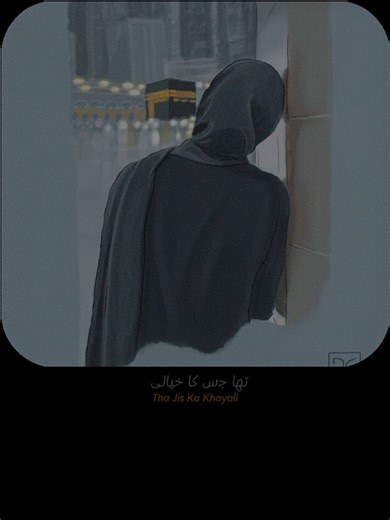 Islamic Video: Beautiful Naat Performance to Inspire