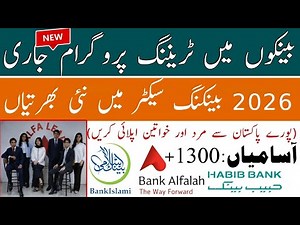 Bank Training Program Jobs 2025 | Bank Islami – Bank Alfalah – HBL | How to Apply Online