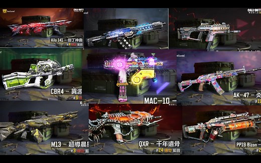 教大家如何下载CODM体验服