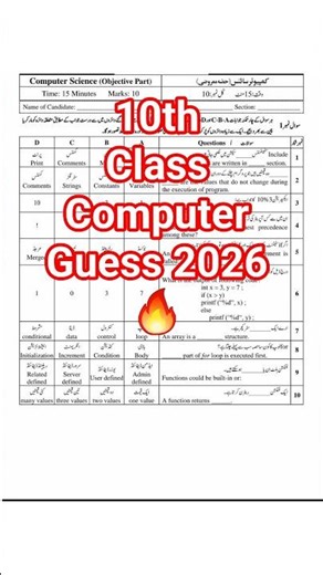 10th Class Computer Guess 2026 🔥 | Important Questions
