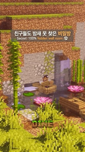 Unfindable Hidden Wall Room! 🤫 Friends Searched All Night (Minecraft)