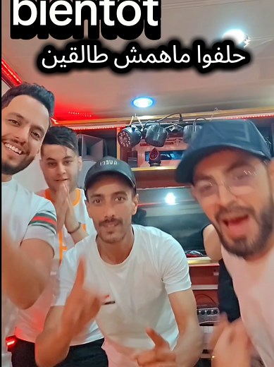 #chebhalim2021 #بريكة😍_باتنة🤩_مسيلة😘_بلعايبة❤️جزائر #مستغانم #ليبيا #الجزائر_تونس_المغرب #tredding @samir madrid @🎹Pipo_Relizane🇩🇿❤️@s_amine47
