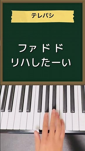 テレパシ/DECO＊27 feat.初音ミク#ピアノ #vocaloid