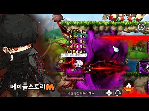 [MapleStory M] Lv180 Kain! New Job Skills Showcase!!