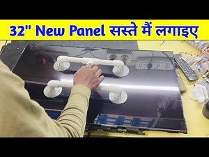 New Panel Install in 32 inch AOC LED TV | LED TV New Screen Cost