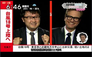 [Kingsman] 20150909 ZIP! Colin Firth interview