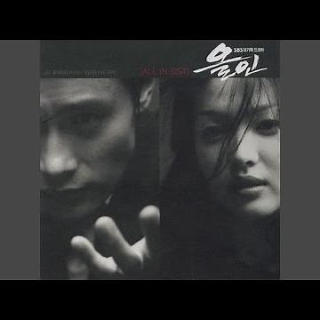 All In Theme (Orchestra Ver.)