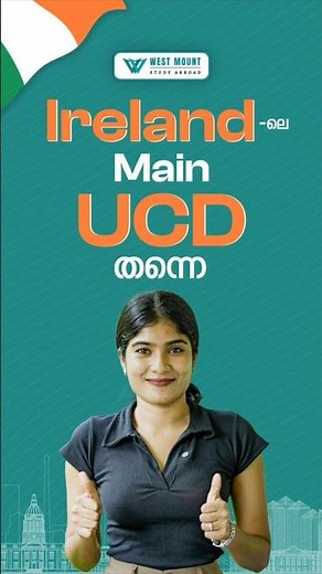 🎓 Study at University College Dublin (UCD) – Ireland’s Largest and Most Dynamic University! 🇮🇪