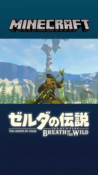 【Minecraft】マイクラでブレワイ再現建築 紹介映像【ゼルダの伝説 ブレス オブ ザ ワイルド】The Legend of Zelda: Breath of the Wild