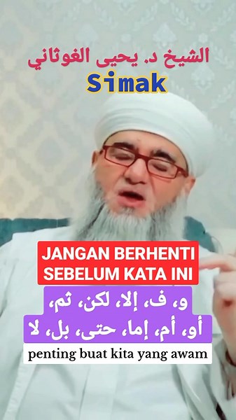 Tahsin Tajwid Rules in Quran Recitation for Beginners