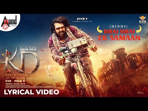 Bhai Bhai Ek Samaan Lyrical Video | KD- Hindi | Javed Ali | Dhruva Sarja | Prems | Arjun Janya | KVN