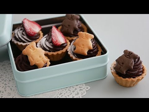 オーブン無し!牛乳ガナッシュのくまさんタルト | Easy chocolate tart