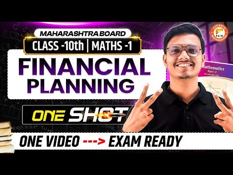 Financial Planning Class 10 One Shot | Maths 1 Class 10 MH Board | 10th Prelims Maths Pravin Sir