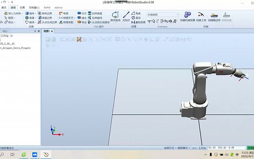 用ABB工业机器人自带的夹具夹取工件及做搬运仿真