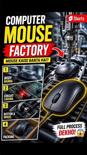 Computer Mouse Factory Process 😲 | Mouse Kaise Banta Hai