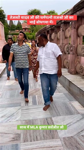 #TejashwiYadav #RajshreeYadav Rahul Gandhi Rohini Acharya Kumar Sarvjeet Tejashwi Yadav Lalu Prasad Yadav R.J.D - राष्ट्रीय जनता दल Rabri Devi Satish Kumar #music #Sony #BiharNews | Prabhat Ranjan