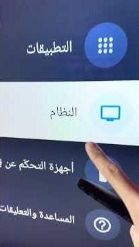 TCL Tutorial | Change your TV Language