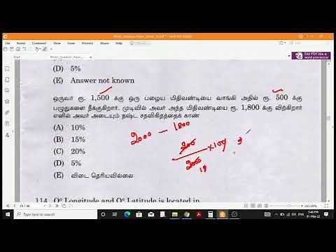 2022 TNPSC GROUP 4 MATHS MODEL QUESTION PAPER ANSWER KEY #TNPSC_TAMIZHA_ACADEMY