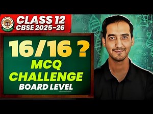 MCQ TEST 1 | Biology | CBSE Boards 2026