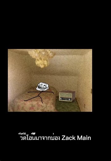 #trollface the_happiness_incident