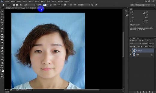 Adobe Photoshop CC教程制作蓝色一二寸照片背景图ps教程