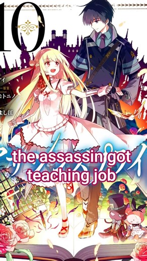 assassin's pride #manga #shorts #youtubeshorts