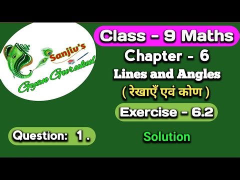 class 9 maths chapter 6 exercise 6.2 question 1 ‪@SanjivsGyanGurukul‬ l class 9 ch 6 ex 6.2 q1