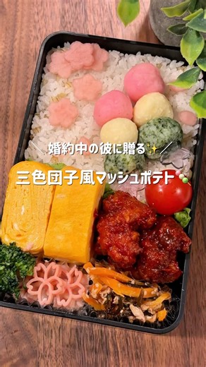 【三色団子風マッシュポテト🍡】レシピは概要欄に✨