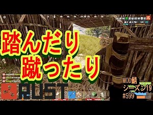 It's all a flurry of activity. [RUST] #599 ~ PVE Zombie MOD Server ~ [Season 18]