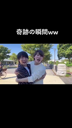 奇跡の瞬間w #杉本琢弥#BLACKIRIS #熊本の彼氏 #ナナミ #王子