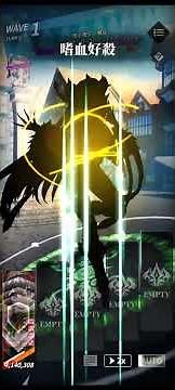 天下布魔 主線25-17 希依全自動/Tenkafuma Story 25-17 Evie solo full auto