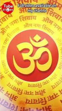 ॐ नाद || om dhwani || Meditation #tubestory #meditation