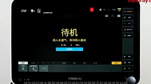 SV70无创呼吸机操作流程