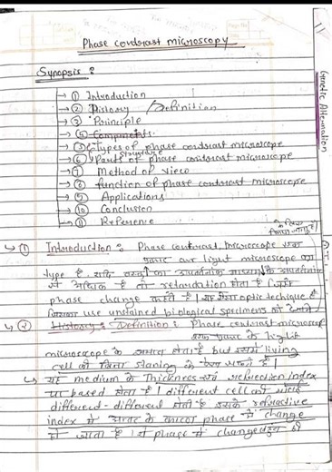 phase contrast microscopy notes📝 for Msc and Bsc student👩‍🎓