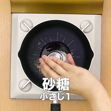 使い方いろいろ♪ 中華あんのレシピ動画・作り方 | デリッシュキッチン