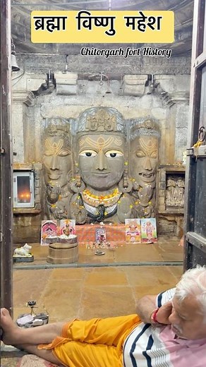 चितोड़गढ़ किले में हजारों वर्ष प्राचीन महादेव 😳🔥#chittorgarh #chitorgarh #heritage #vlog #history